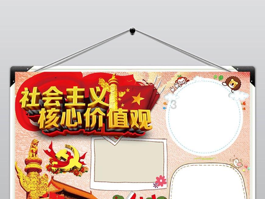 揭开天空之谜3