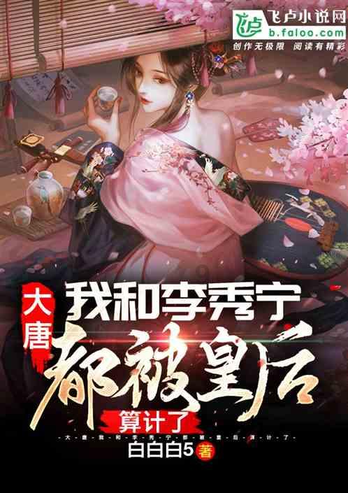 小镇惊魂